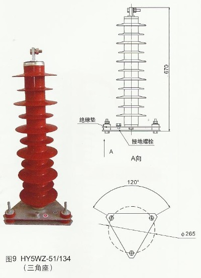 保护电容组型避雷器HY5WR-(5-51)/(13.5-134)